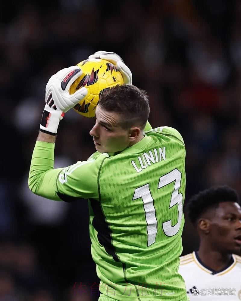 曾考虑离队!西媒:卢宁想为皇马效力多年 球员将续约 曾考虑离队!西媒:卢宁想为皇马效力多年 球员将续约