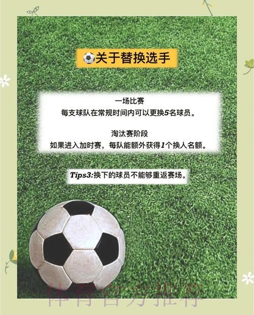 官方揭秘:全面解读世界杯比分教程 官方揭秘:全面解读世界杯比分教程